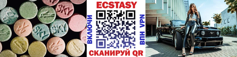 закладки  Абдулино  Ecstasy круглые 