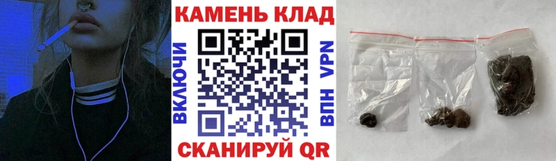 ГАШИШ 40% ТГК Абдулино