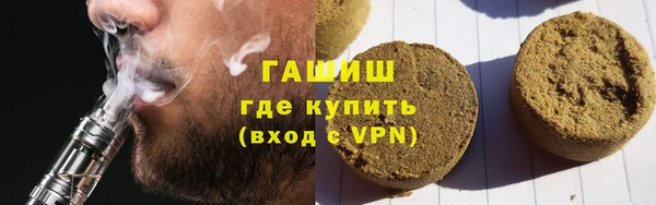 кокаин премиум Абинск
