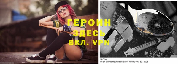 кокаин премиум Абинск