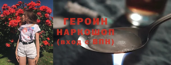 трава Абдулино