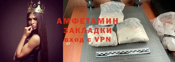 трава Абдулино