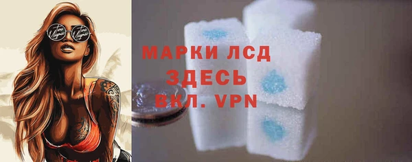 трава Абдулино