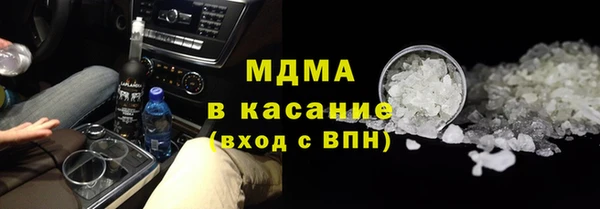 прущая мука Абаза