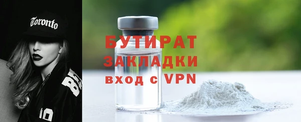 кокаин премиум Абинск