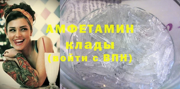 прущая мука Абаза