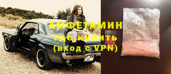 кокаин премиум Абинск