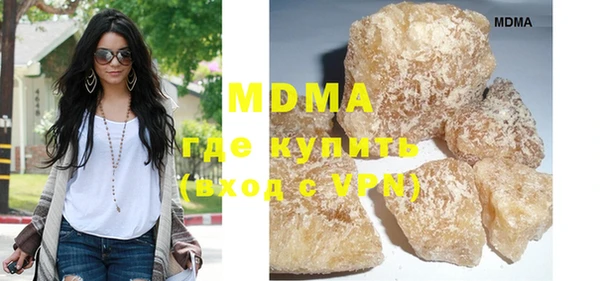 кокаин премиум Абинск