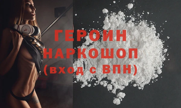 кокаин премиум Абинск