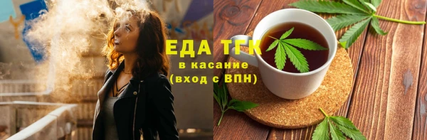 кокаин премиум Абинск