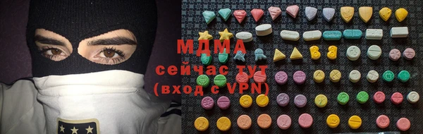 прущая мука Абаза
