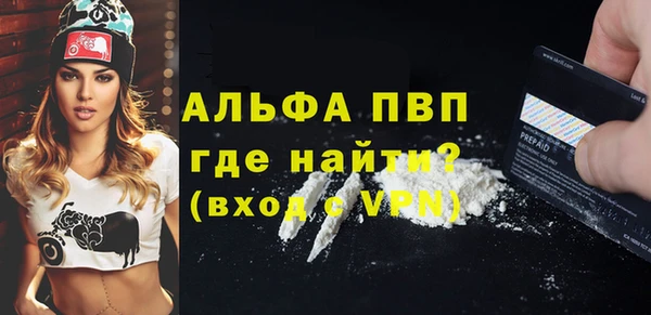 трава Абдулино