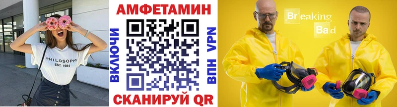 где купить наркоту  Абдулино  МЕТАМФЕТАМИН Декстрометамфетамин 99.9% 