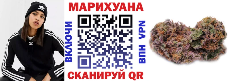 Канабис конопля Абдулино